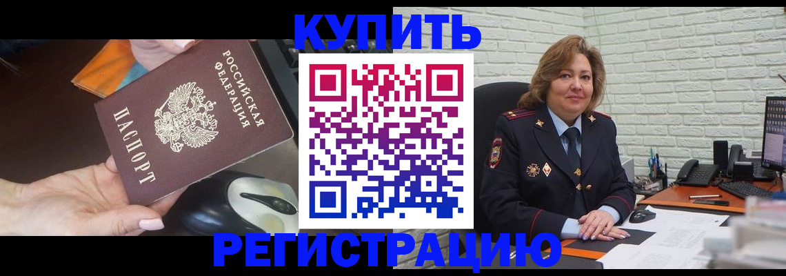 подбор собственника для регистрации в Щиграх